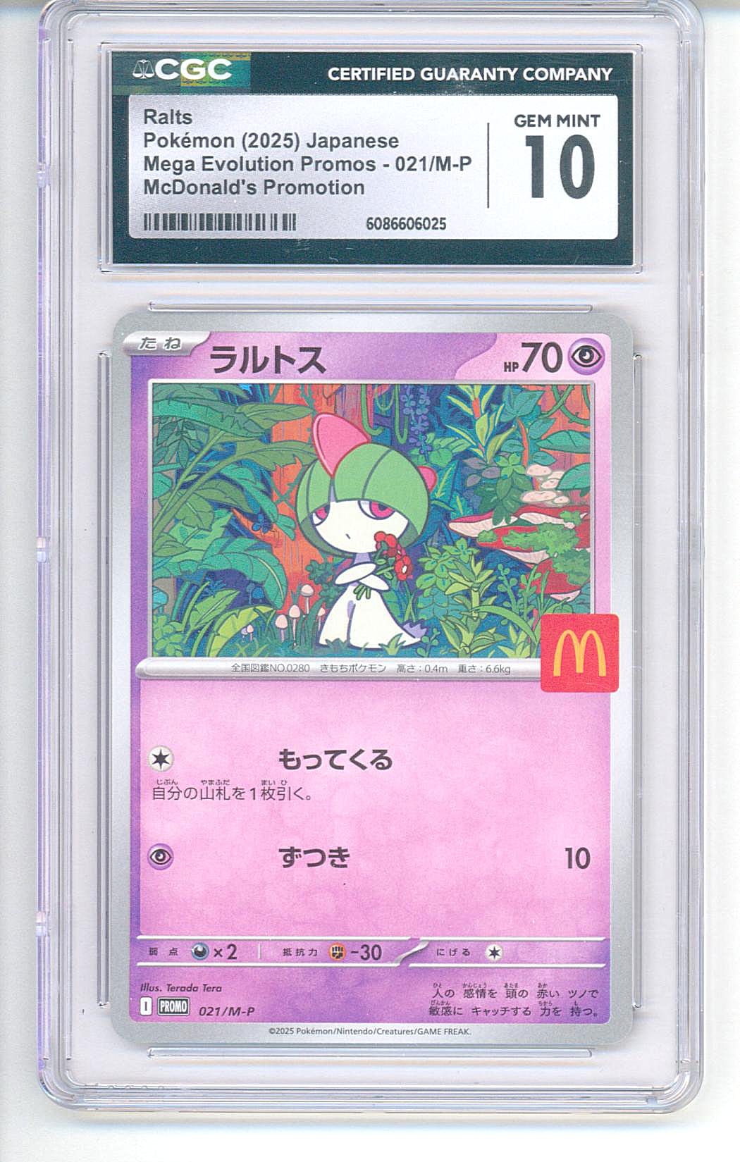 Ralts 021/M-P (2025 McDonald’s Promo) CGC 10