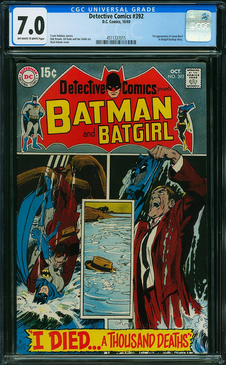 Detective Comics #392 (DC, 1969) CGC 7.0