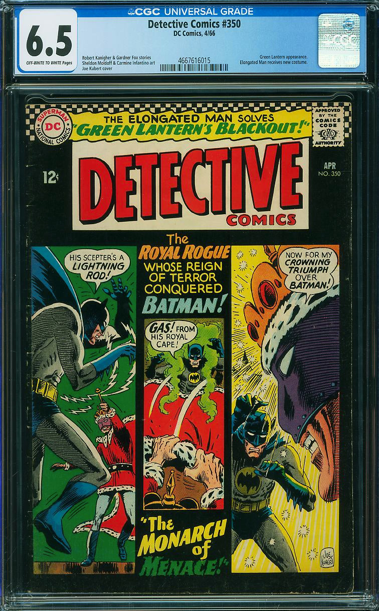 Detective Comics #350 (DC, 1966) CGC 6.5