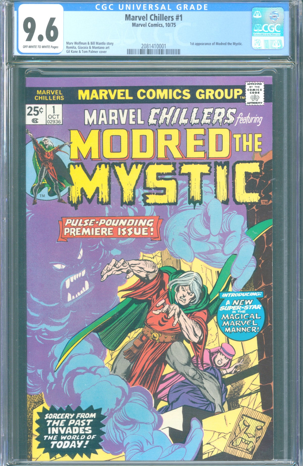 Marvel Chillers #1 (1975) CGC 9.6